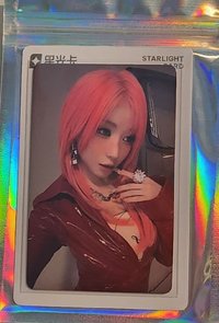 三星角（須帶1）