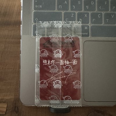 LEMONADE sr B 特典卡  米餅柚