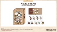 DETECTIVE CCREW 桌遊 