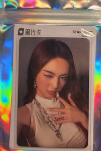 一星柒