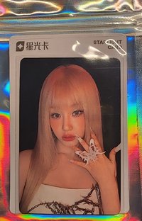 一星塔