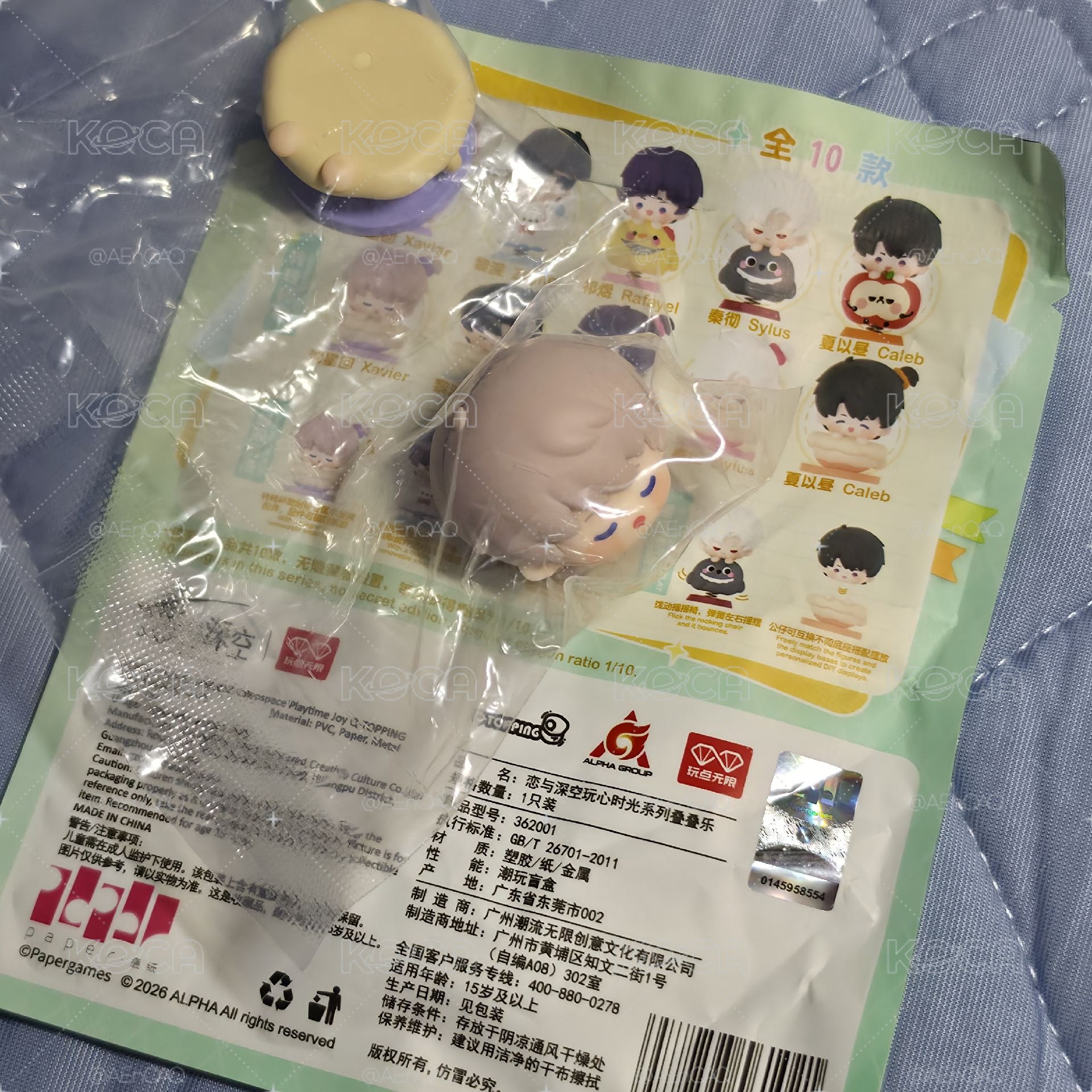 ⭐️沈星回 轉轉杯款