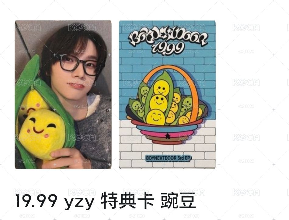 豌豆兔耳1