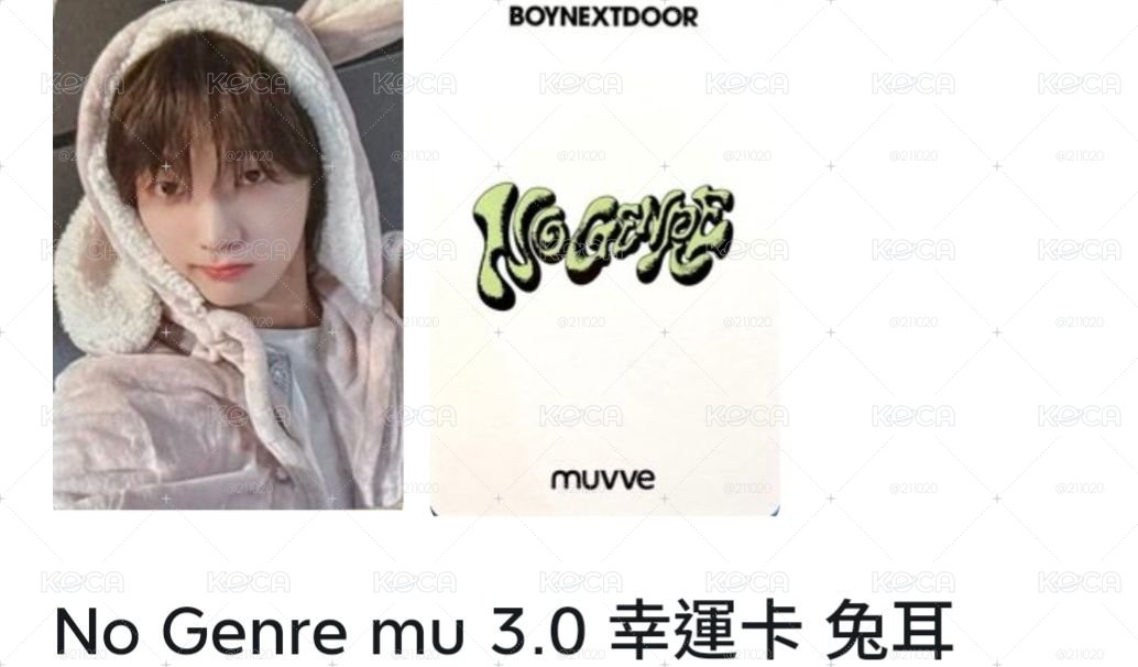 豌豆兔耳1