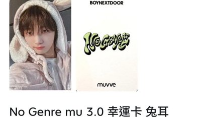 豌豆兔耳1