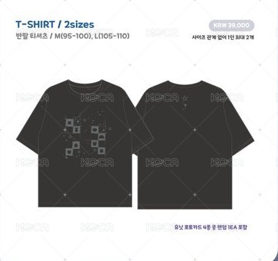 T-shirt 