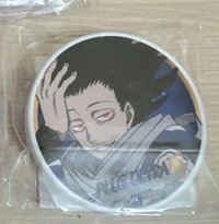 相澤