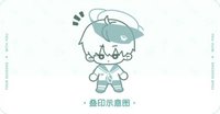 軟膠印章組