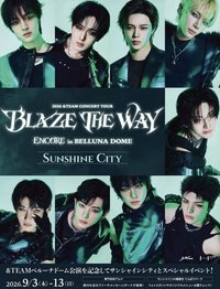 BTW ENCORE SUNSHINE CITY線下紀念活動