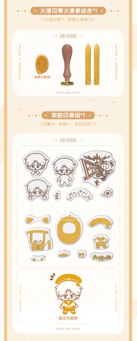 夏鳴星