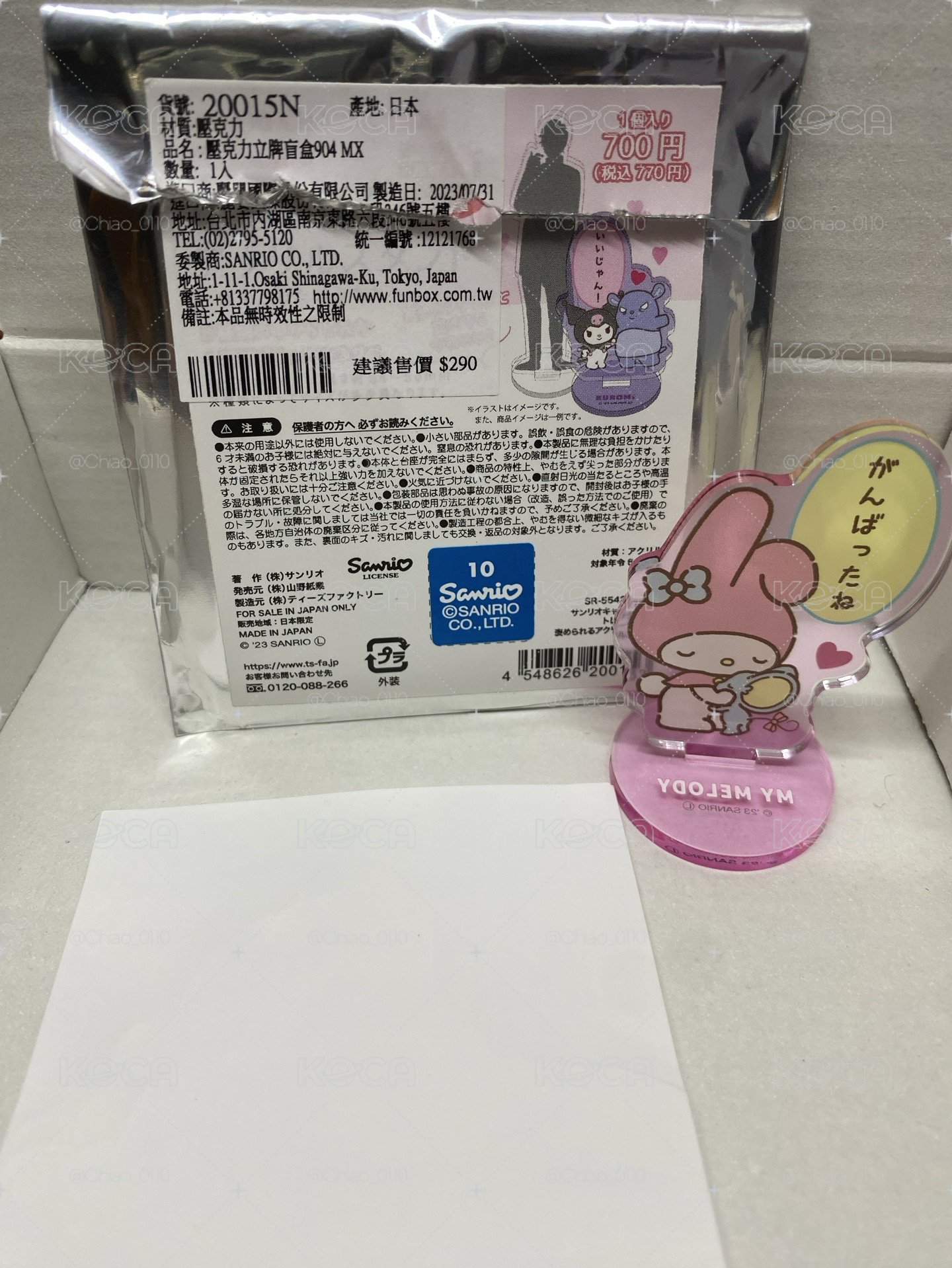 立牌