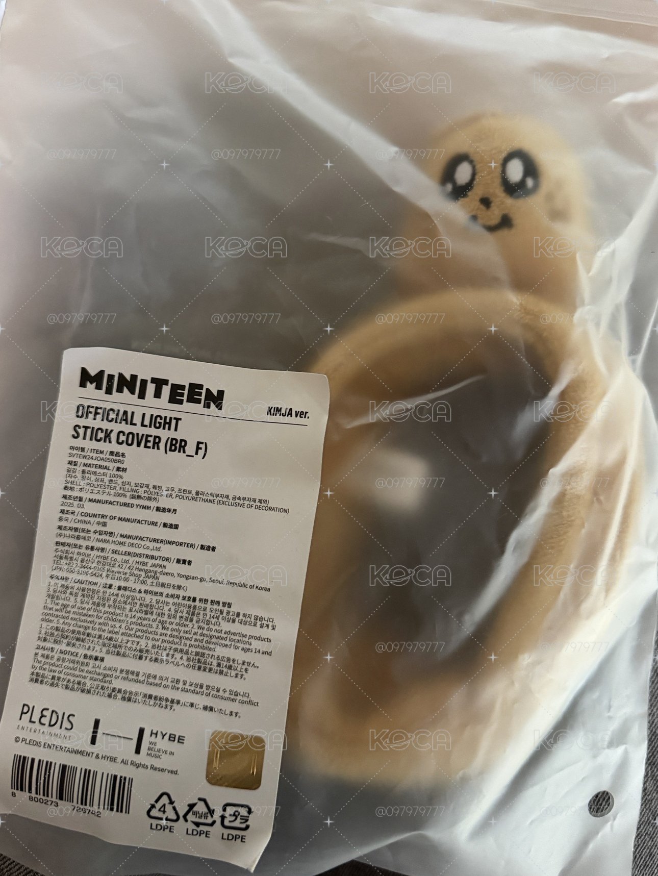 MINITEEN KIMJA手燈套🥔