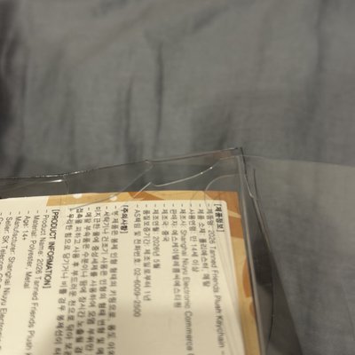 現貨 T1主場日 曬黑娃