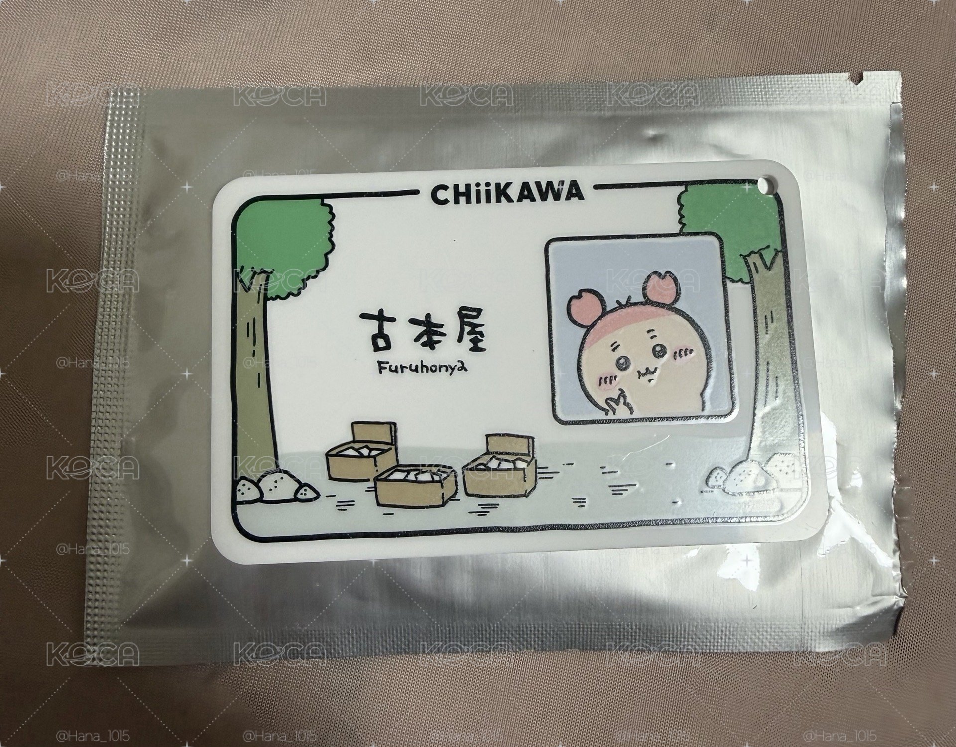 古本 入場禮 名牌吊飾