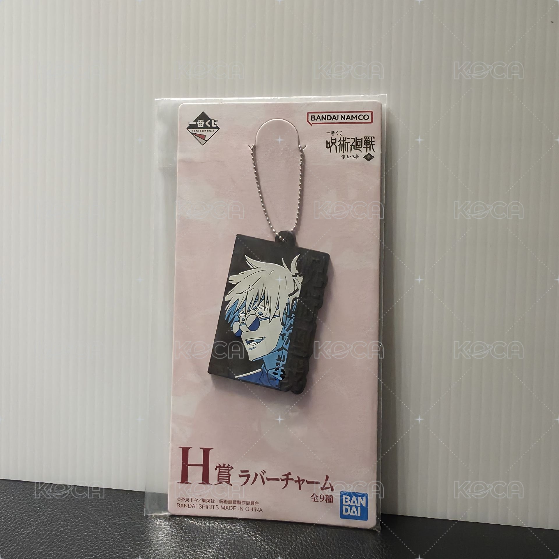 H賞 橡膠吊飾