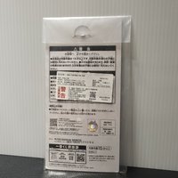 H賞 橡膠吊飾