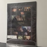 F賞 資料夾套組