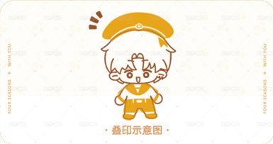 軟膠印章組