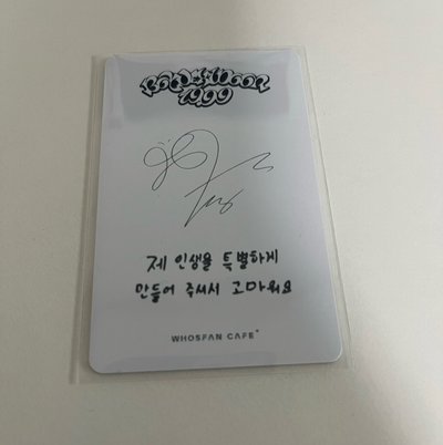BND 泰山小卡