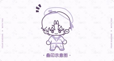 軟膠印章組