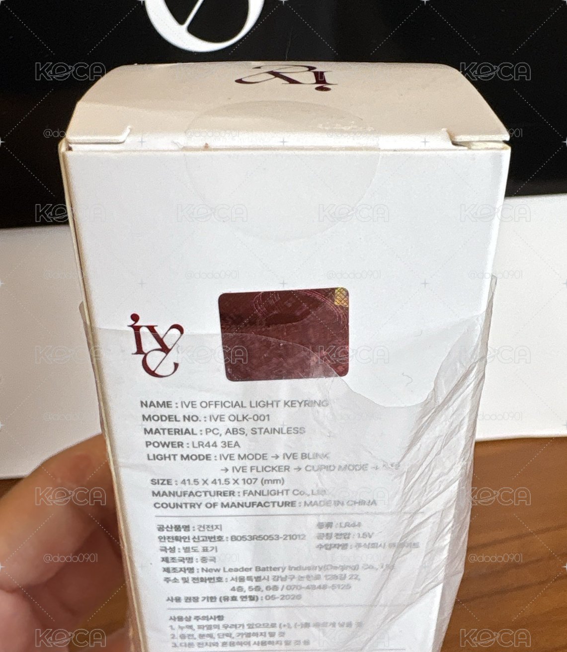 IVE一代手燈