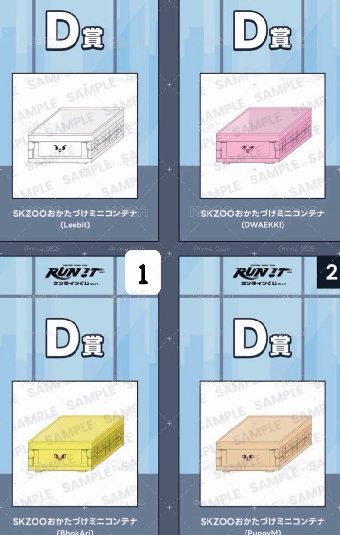 日本一番賞收納盒需多帶貼紙*3