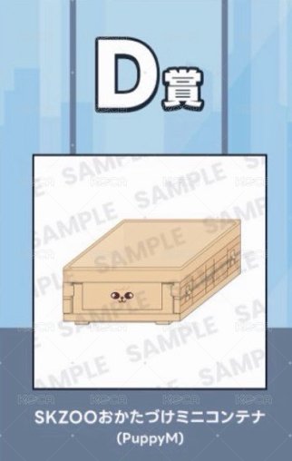 玟收納盒