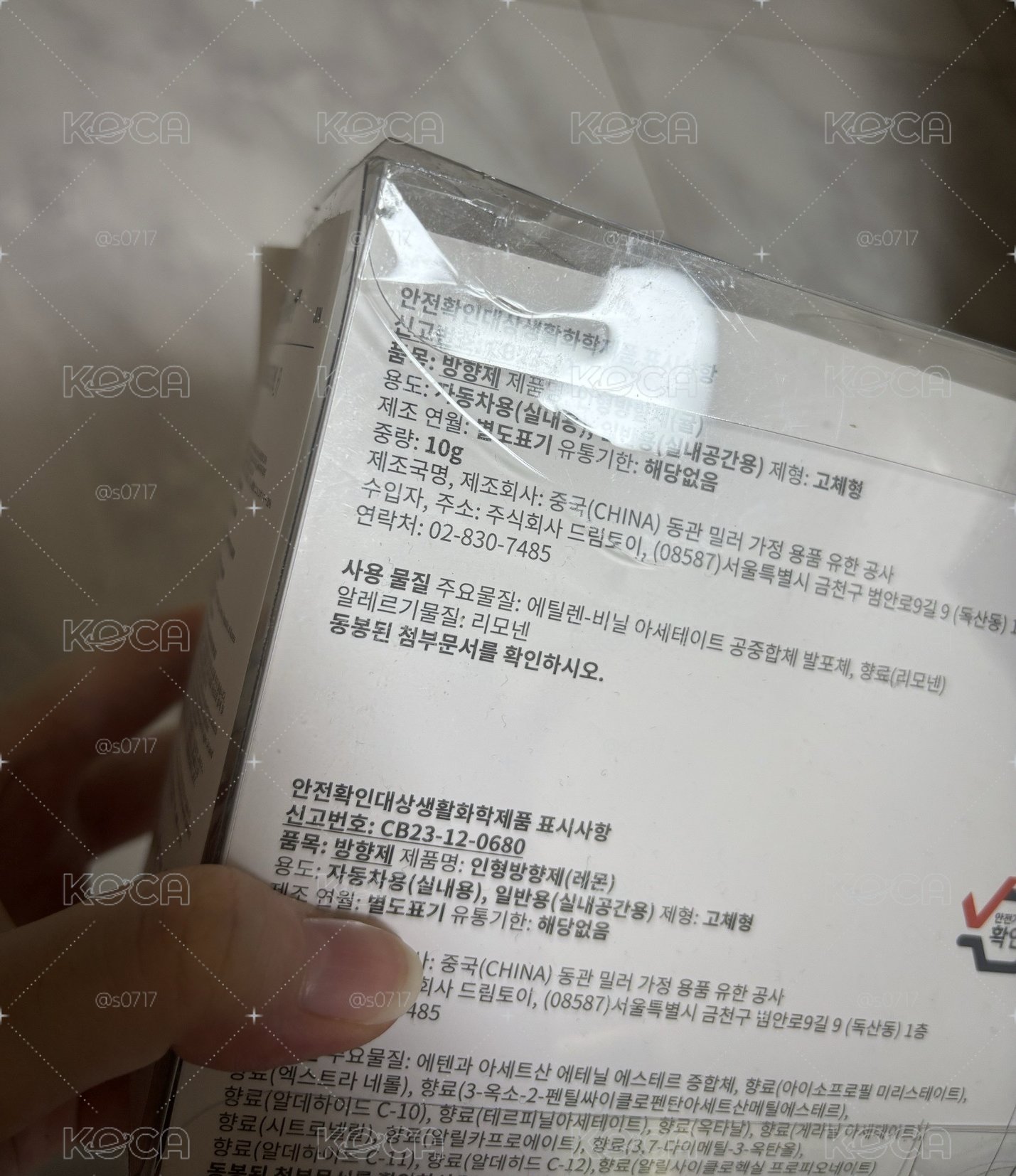 俊輝自製周邊OCL