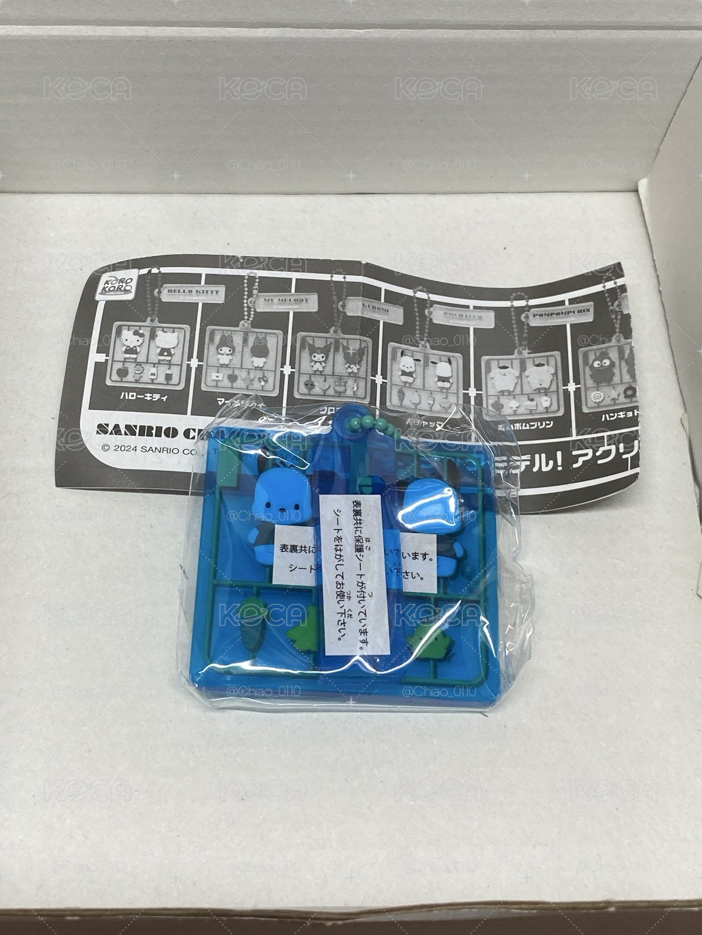 壓克力吊飾