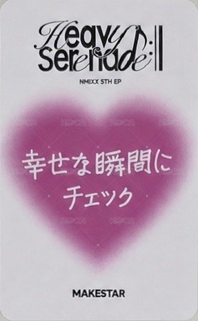 小夜曲 ms 線下 8.0 簽售卡 觀察日記 背面