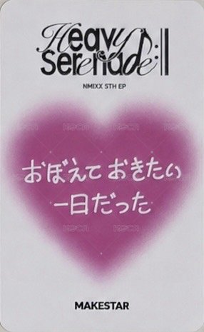 小夜曲 ms 線下 8.0 簽售卡 觀察日記 背面