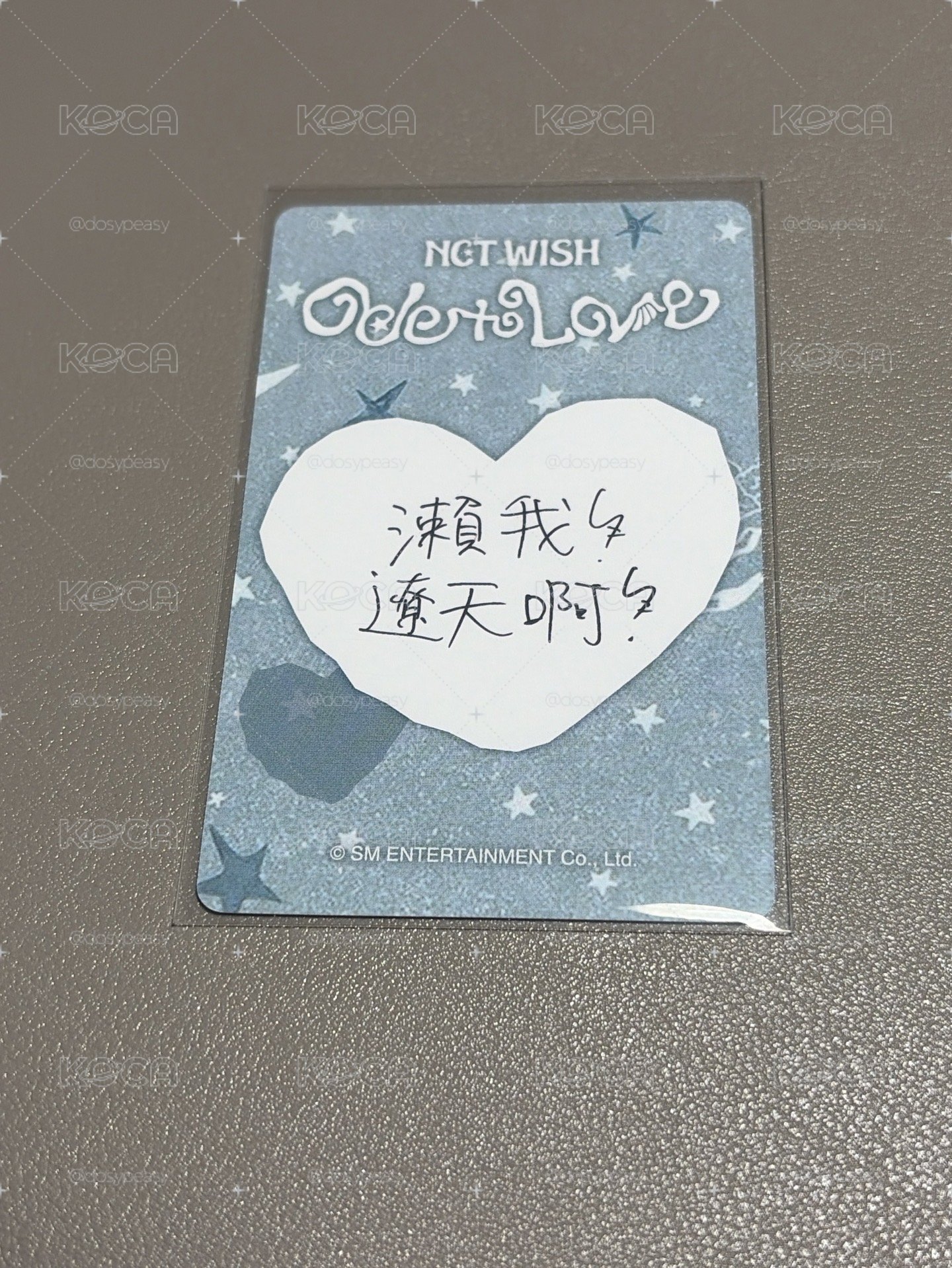 中背「瀨我遼天啊」NCT WISH Ode to Love km 台北簽售 簽售卡 RYO