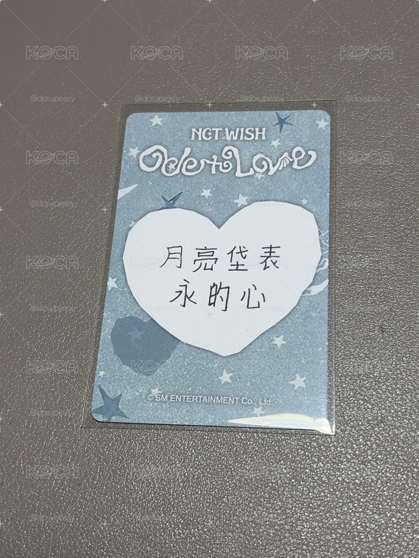 中背「月亮垈表我的心」NCT WISH Ode to Love km 台北簽售 簽售卡 JAEHEE