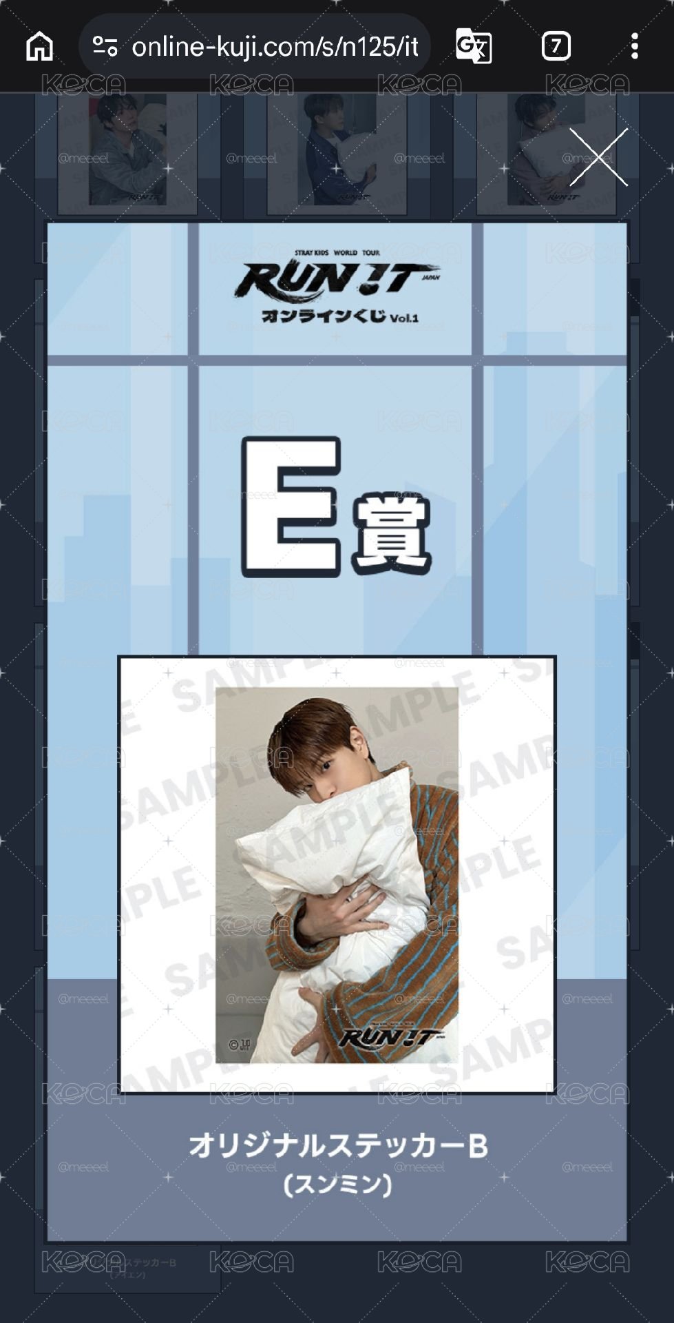 4th 世巡 貼紙 線上一番賞 E賞 (オンラインくじ Vol.1)