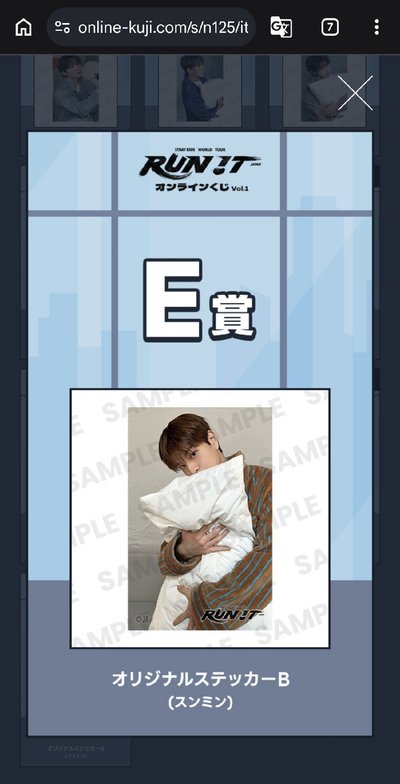 4th 世巡 貼紙 線上一番賞 E賞 (オンラインくじ Vol.1)