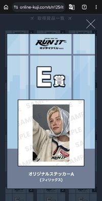 E菲