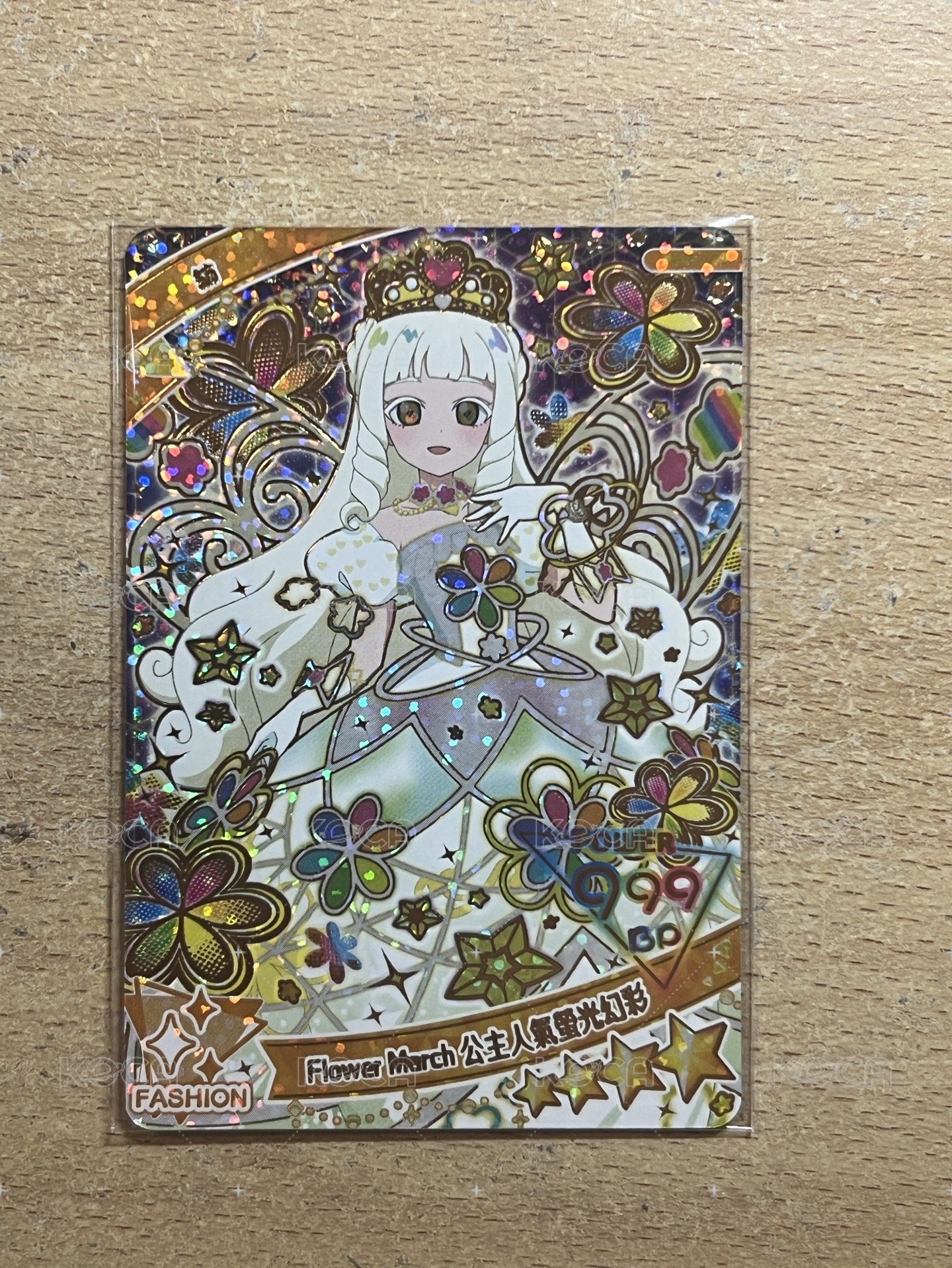 紡 Flower March 公主人氣瑩光幻彩