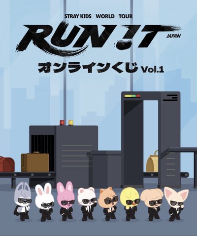 SKZ - RUN IT線上一番賞