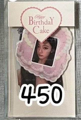 Artist Birthday  2024 生日 鑰匙圈吊飾 