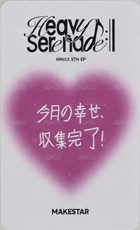 Heavy Serenade ms 線下 8.0 簽售卡 觀察日記 背面