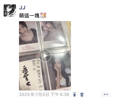 姜惠元廣州場小紙條價格是防拍價（禁拍）