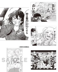 原畫展 複製原稿