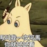 包材永遠ON THE ROAD、整理一部分後會再開店