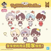 Tiny TAN Sweet Time Theme