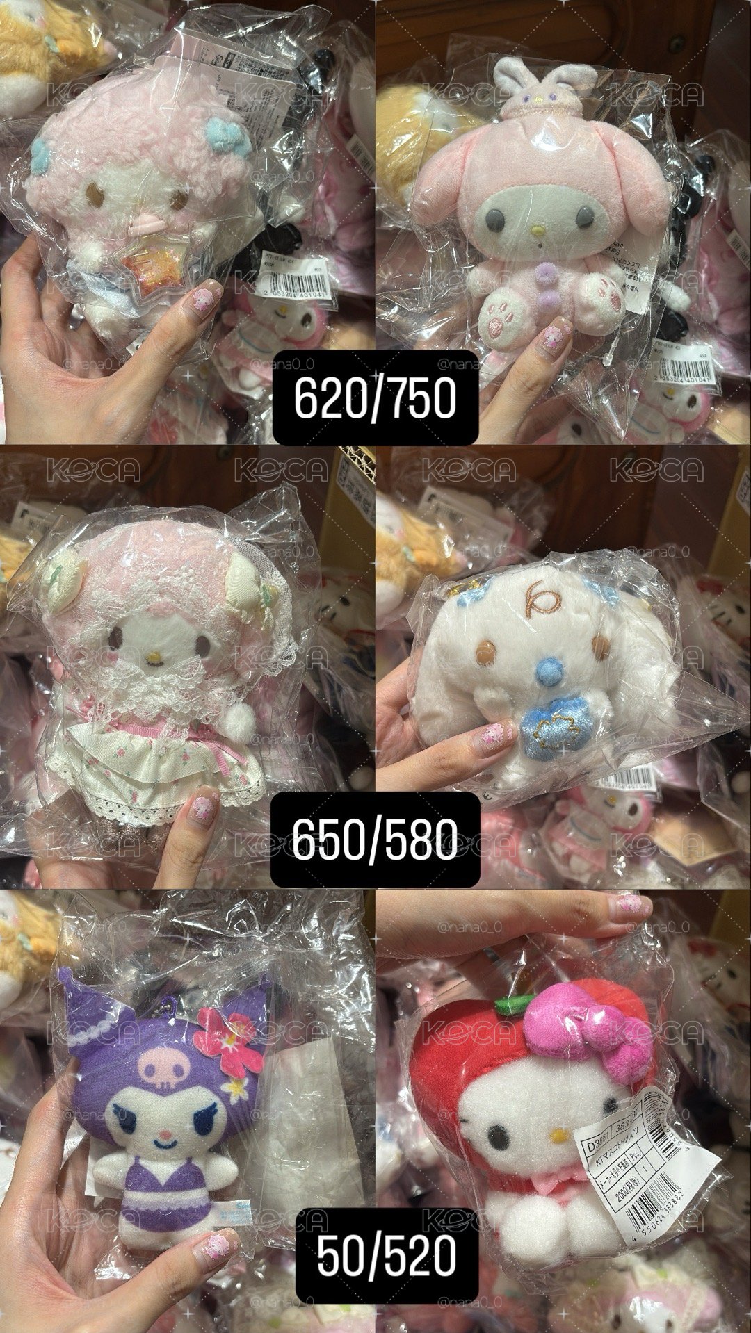三麗鷗 星星瓶 復活節 森林 幸運草 蘋果 小羊 美樂蒂 牛奶 酷洛米 凱蒂貓