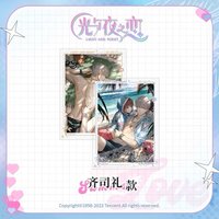 浮夢 收藏卡 