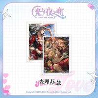 浮夢 收藏卡 