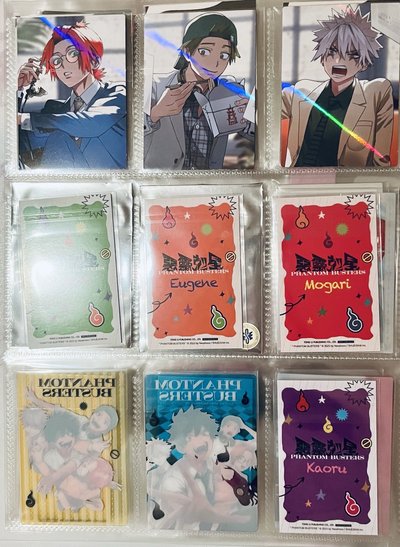 惡靈剋星 SQ雜誌附錄小卡