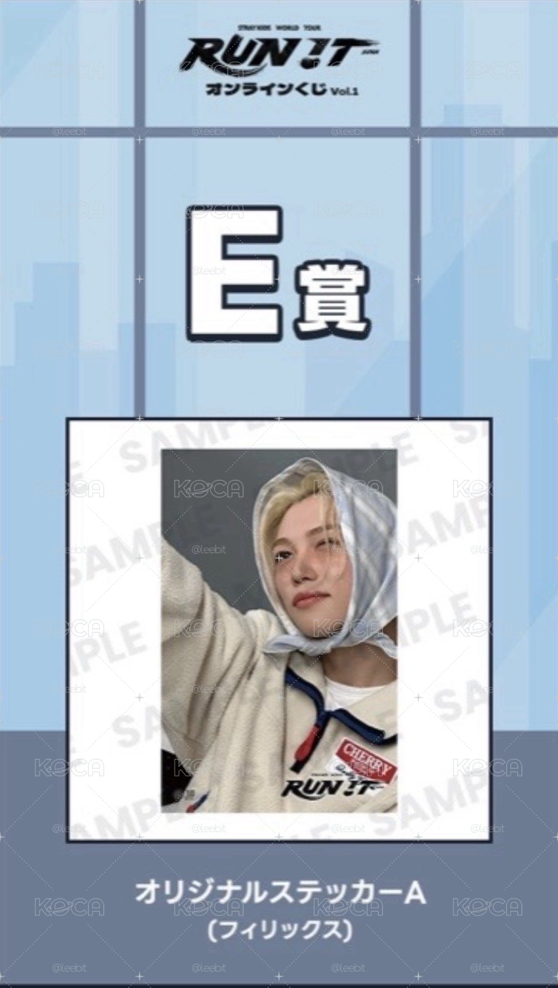 菲貼紙