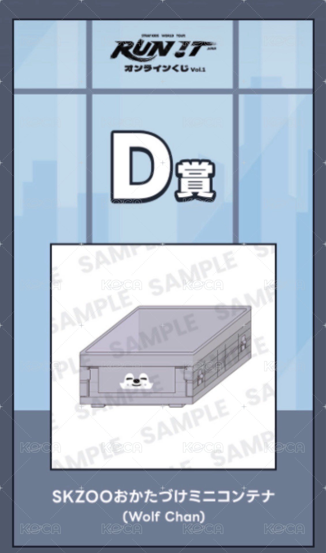 燦